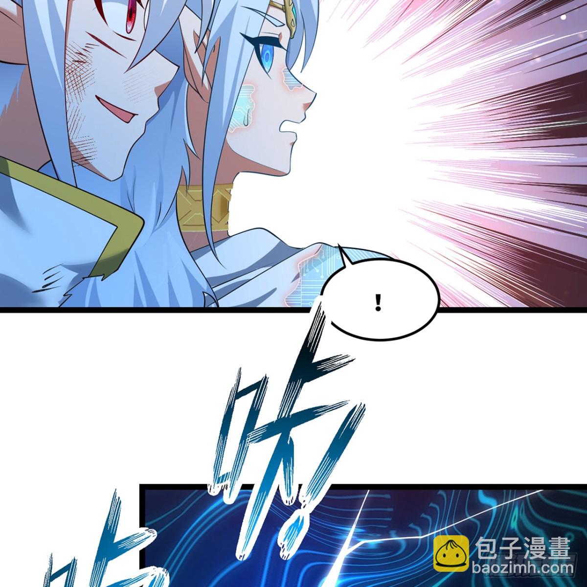 我被困在内测服一千年漫画,238回-我的游戏回来了1图