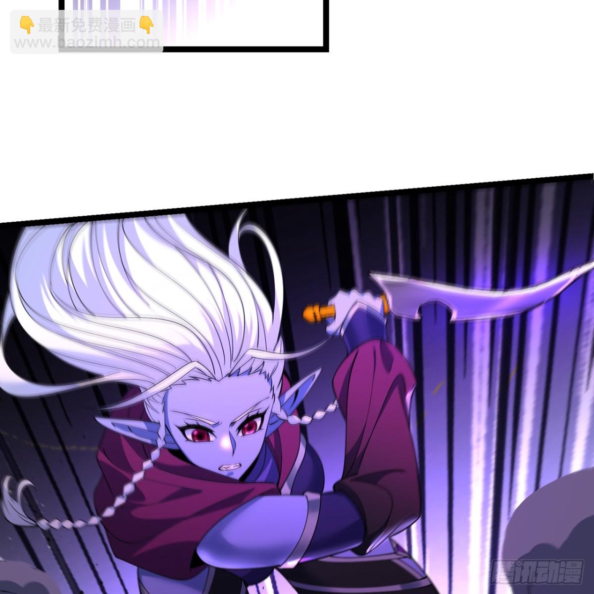 我被困在内测服一千年漫画,221回-我要吃饭4图