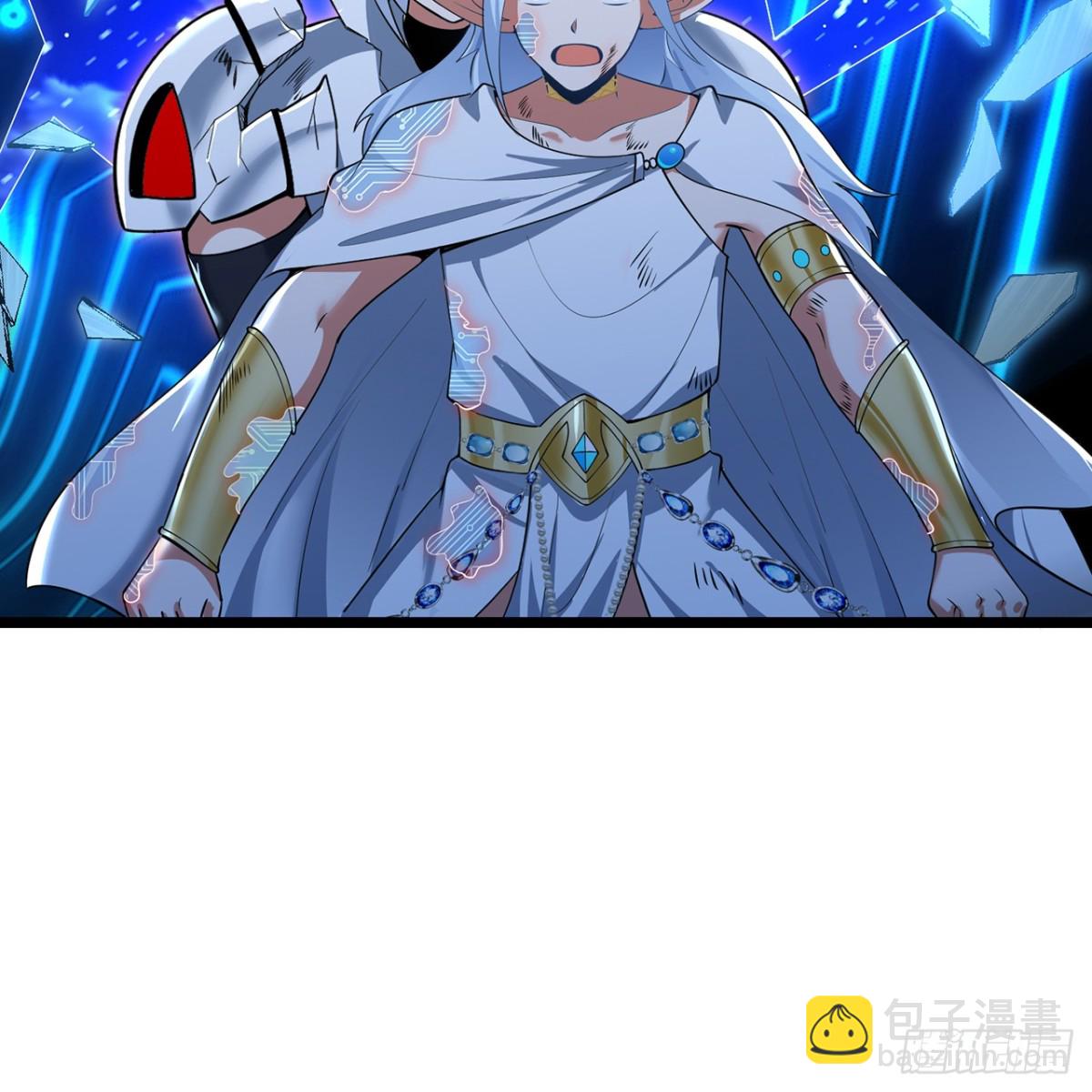 我被困在内测服一千年漫画,238回-我的游戏回来了3图