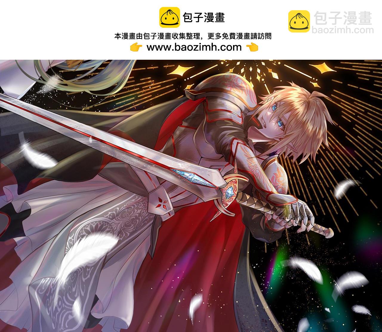 我被困在内测服一千年漫画,249回-辛洛斯2图