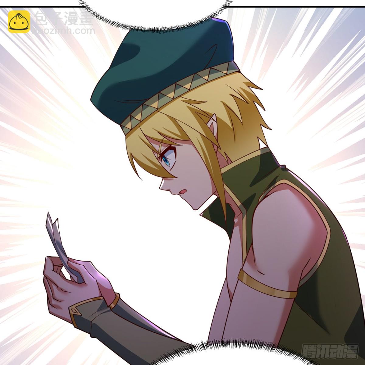 我被困在内测服一千年动态漫画第1季漫画,222回-我可以做到别的5图