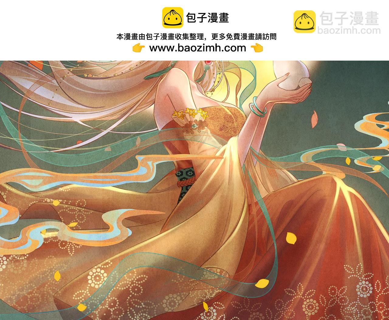 我被困在内测服一千年TXT下载漫画,243回-现在是我的回合了2图