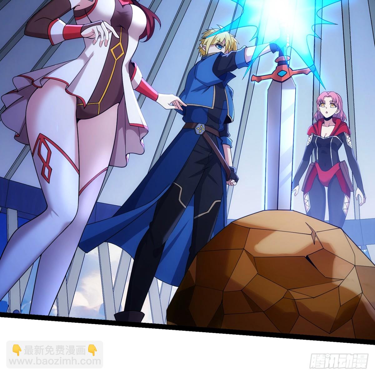 我被困在内测服一千年漫画,211回-去吧，普卡丘！4图