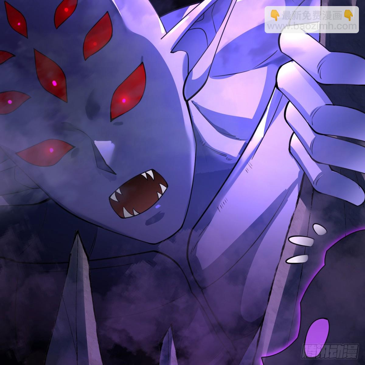 我被困在内测服一千年动态漫画第1季漫画,217回-露榭，等着！5图