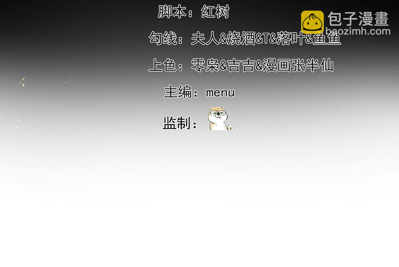 我被困在内测服一千年漫画,249回-辛洛斯4图