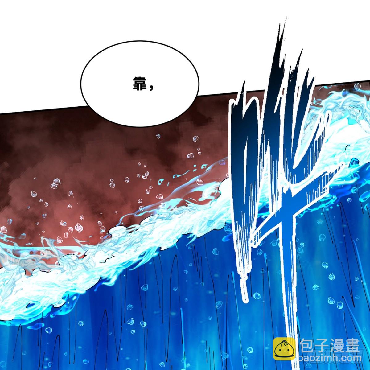 我被困在内测服一千年漫画,216回-屠龙·下3图