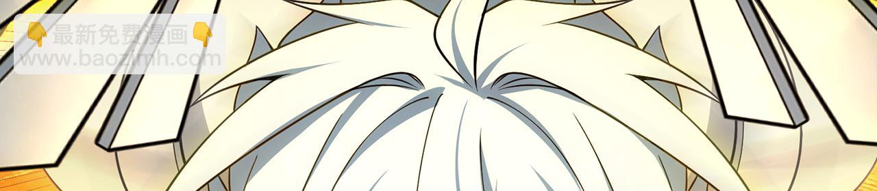 我被困在内测服一千年漫画,252回-他在救他的姐姐1图