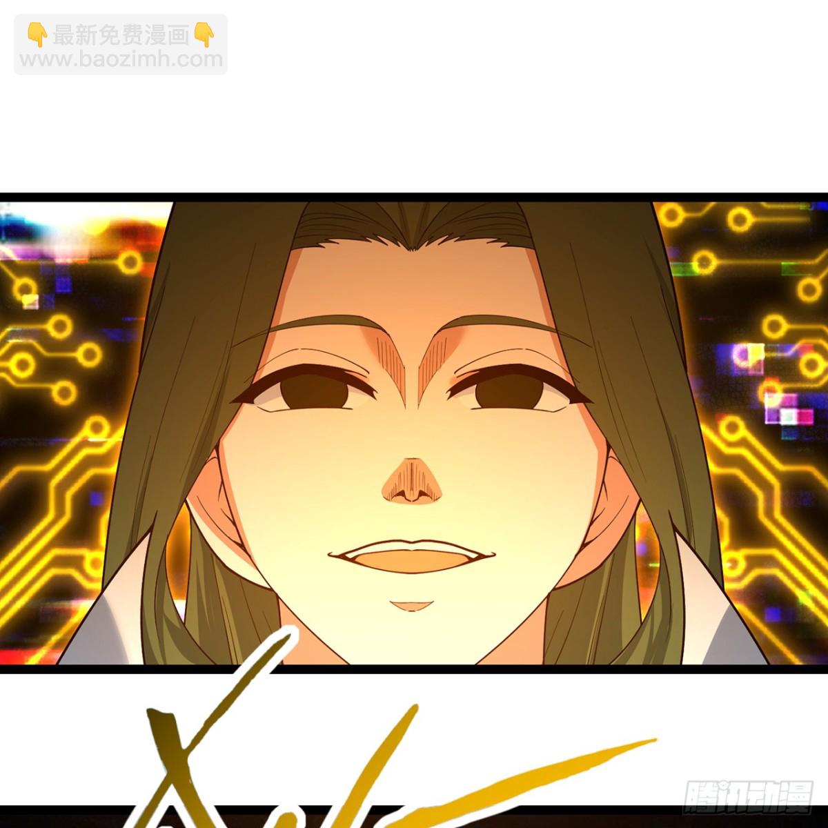 我被困在内测服一千年漫画,242回-视觉剥夺3图