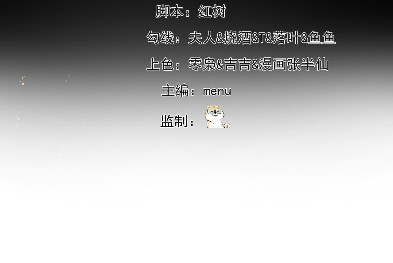 我被困在内测服一千年漫画,246回-今日人均管道工4图