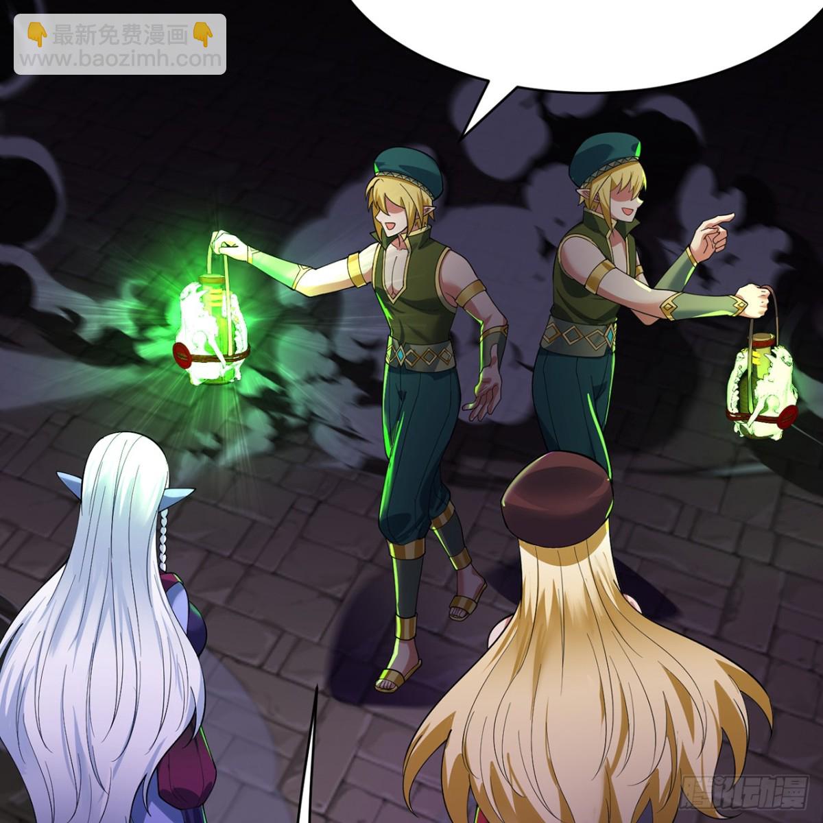 我被困在内测服一千年漫画,225回-夜之王5图