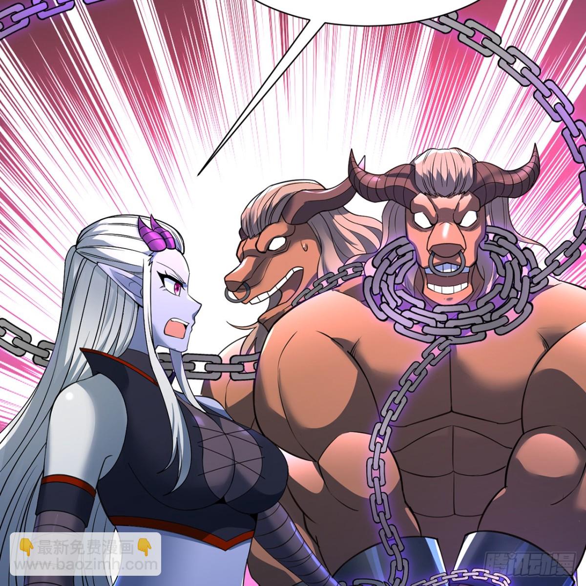 我被困在内测服一千年漫画,217回-露榭，等着！2图