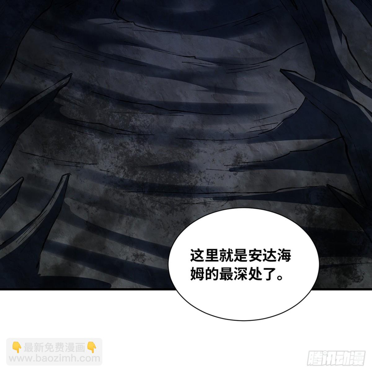 我被困在内测服一千年漫画,225回-夜之王2图