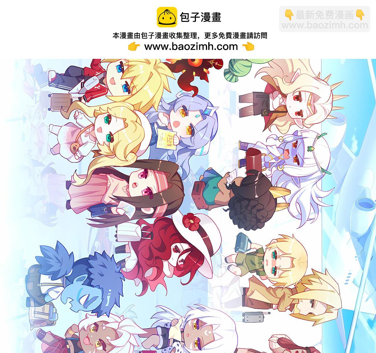 我被困在内测服一千年漫画,256回-终章2图