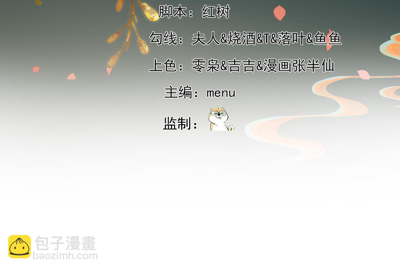 我被困在内测服一千年TXT下载漫画,243回-现在是我的回合了4图