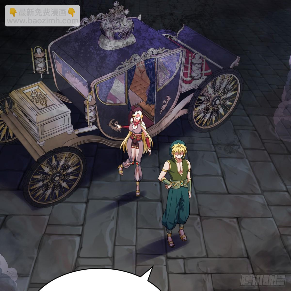 我被困在内测服一千年漫画,222回-我可以做到别的2图