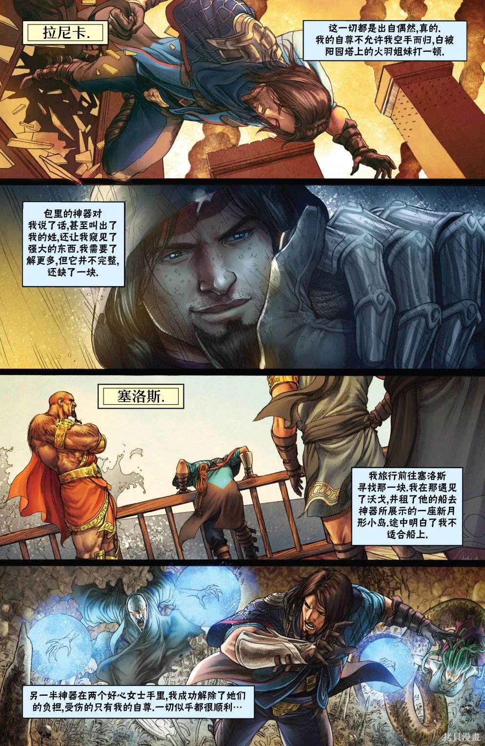 万智牌魔戒卡是在网上抽到的吗漫画,戴克153图
