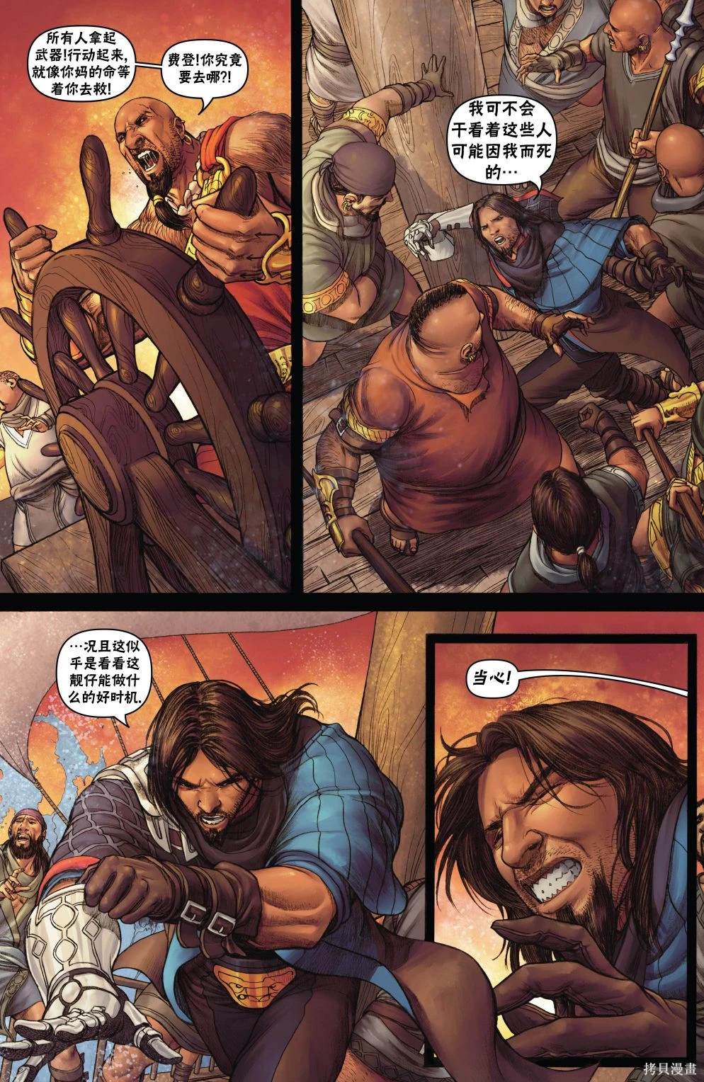 万智牌魔戒卡是在网上抽到的吗漫画,戴克155图