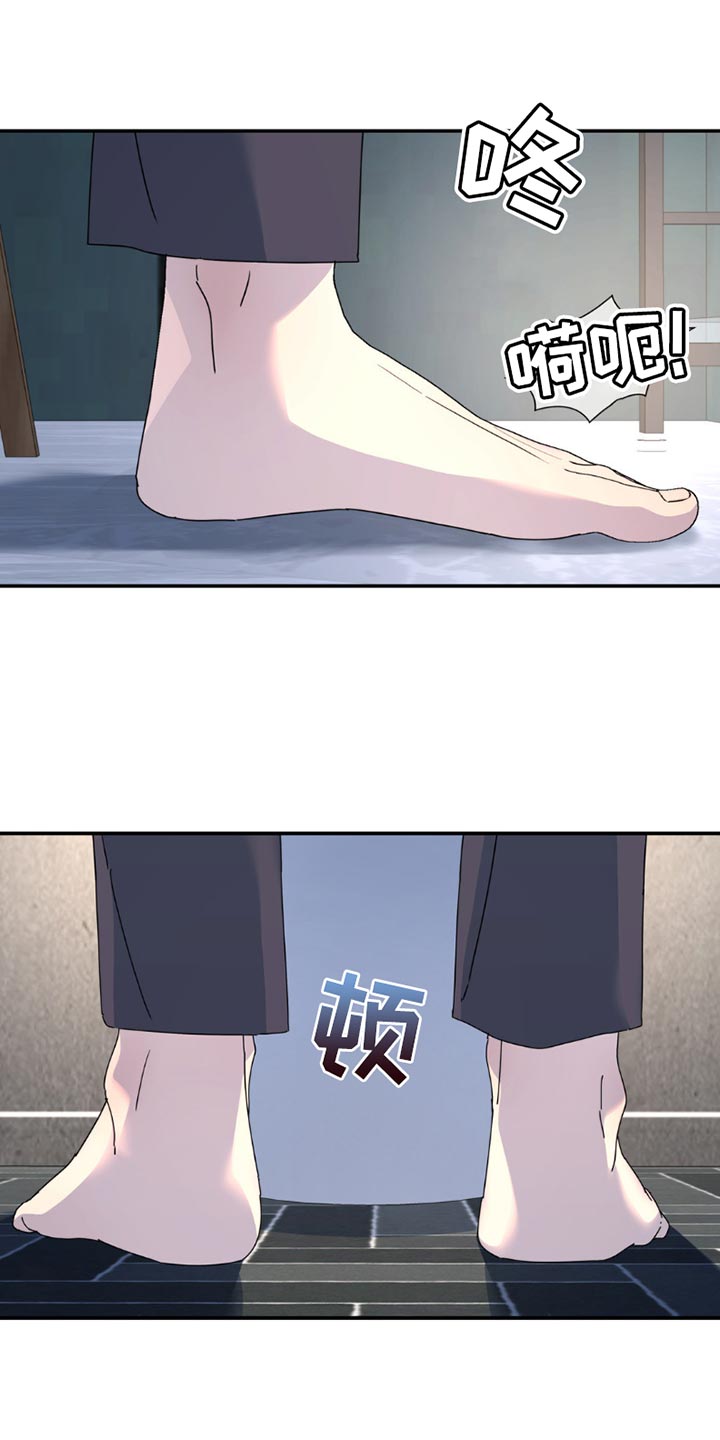 无根之树漫画免费看全集漫画,第166话1图