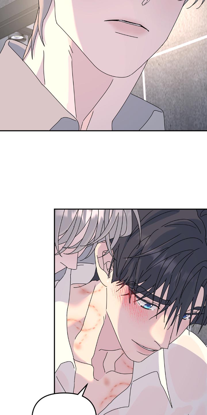 无根之树漫画免费看全集漫画,第166话3图