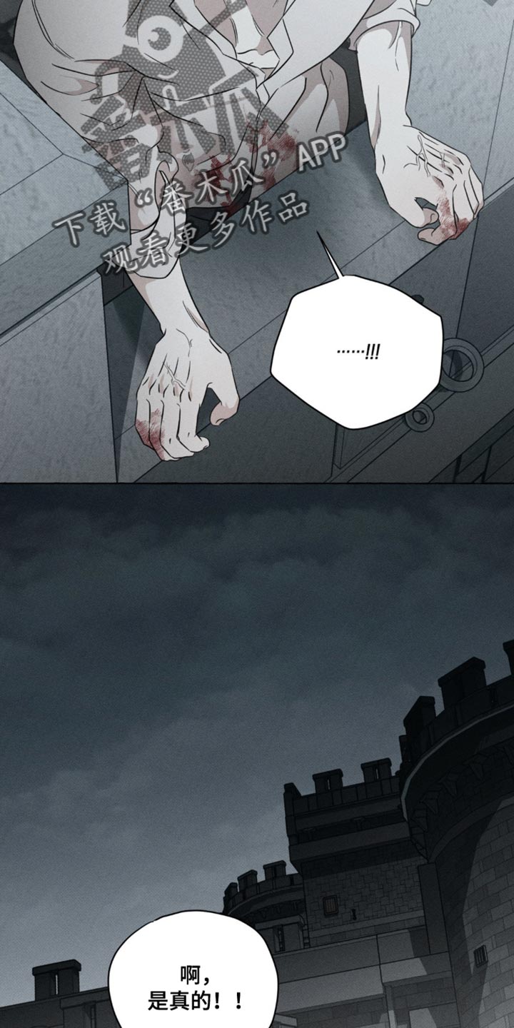 血族囚笼副cp漫画,第55话2图