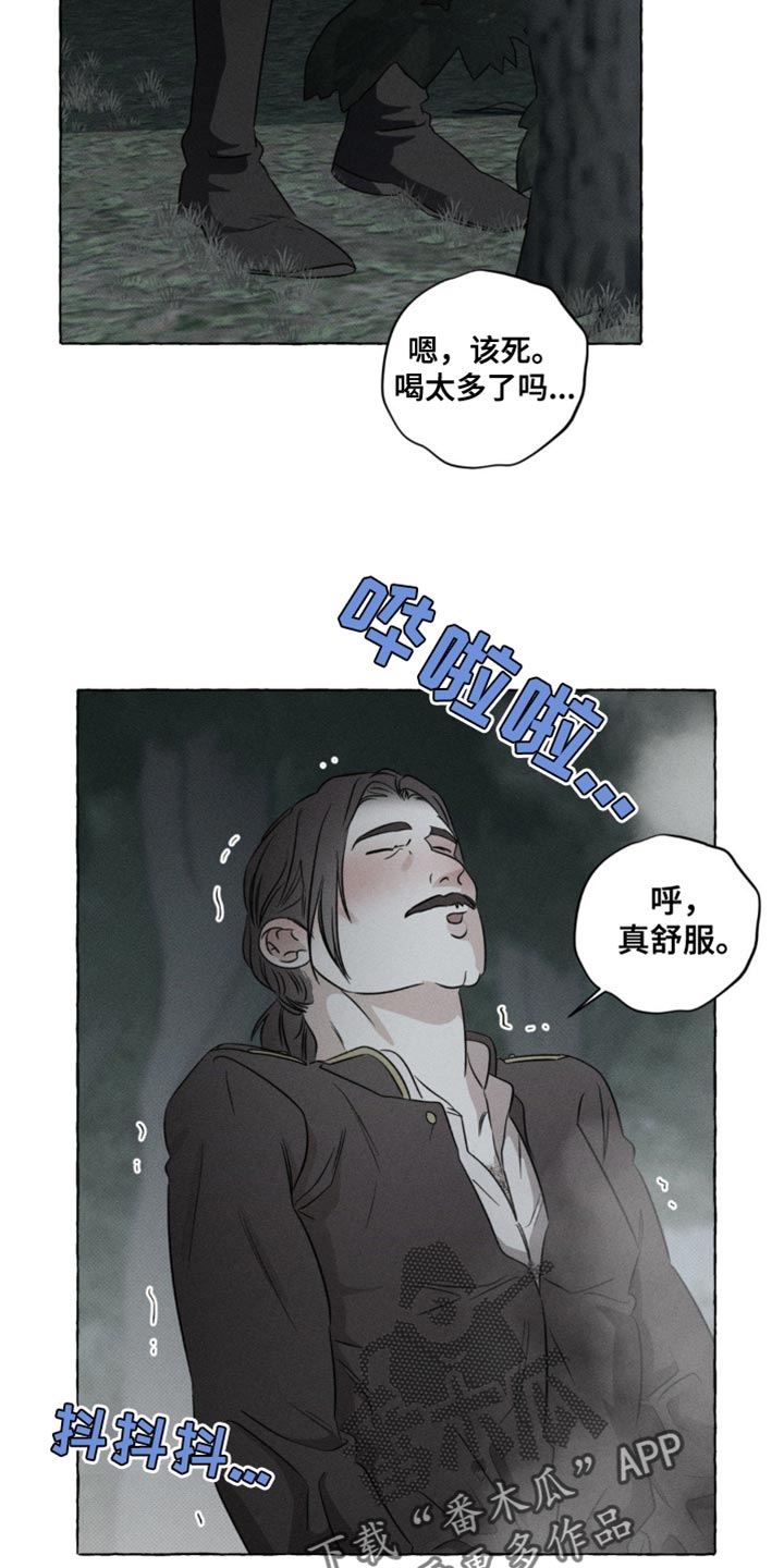 血族囚笼动漫在线观看漫画,第58话3图