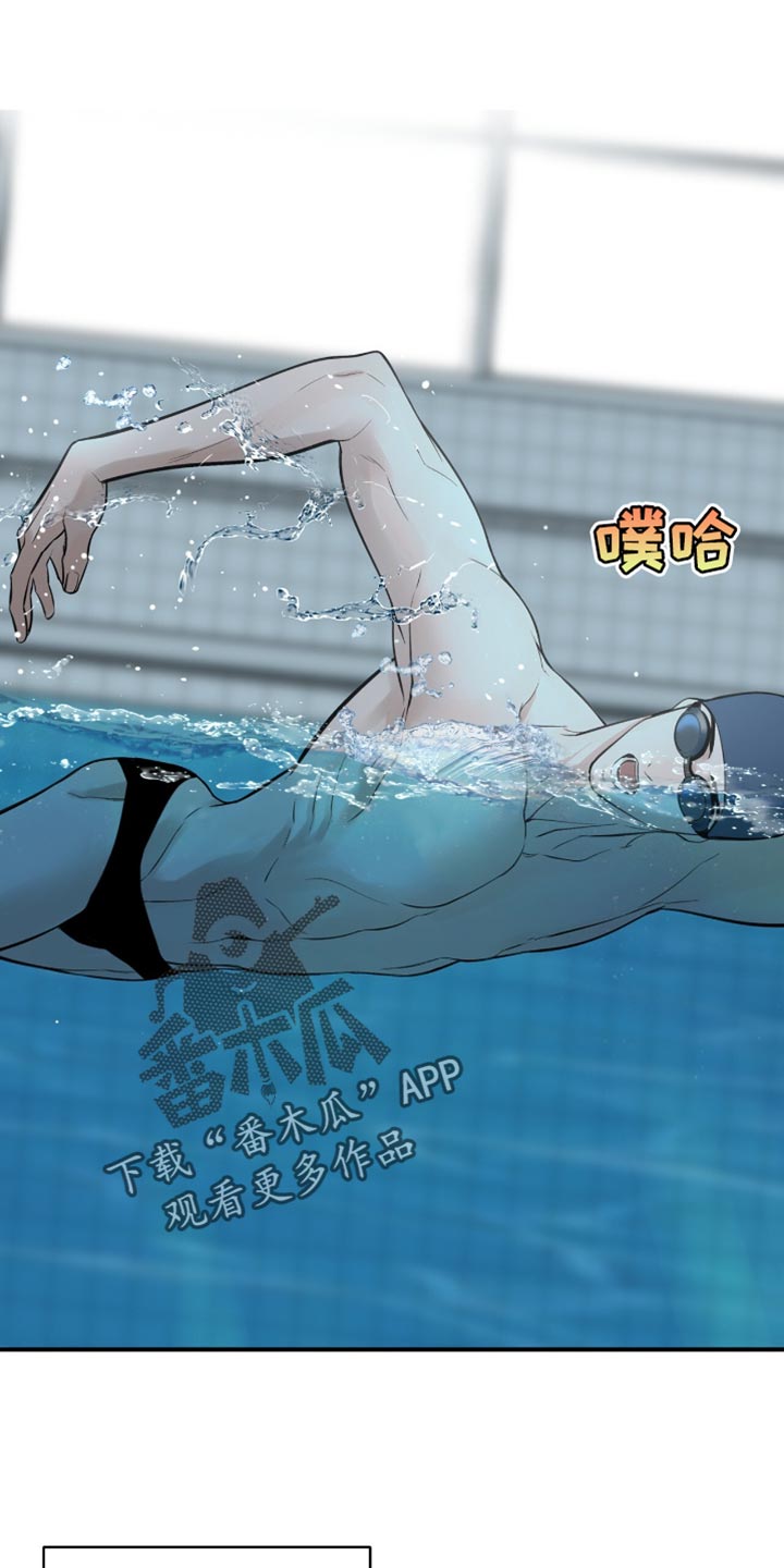 冲刺吧2021原版漫画,第42话1图