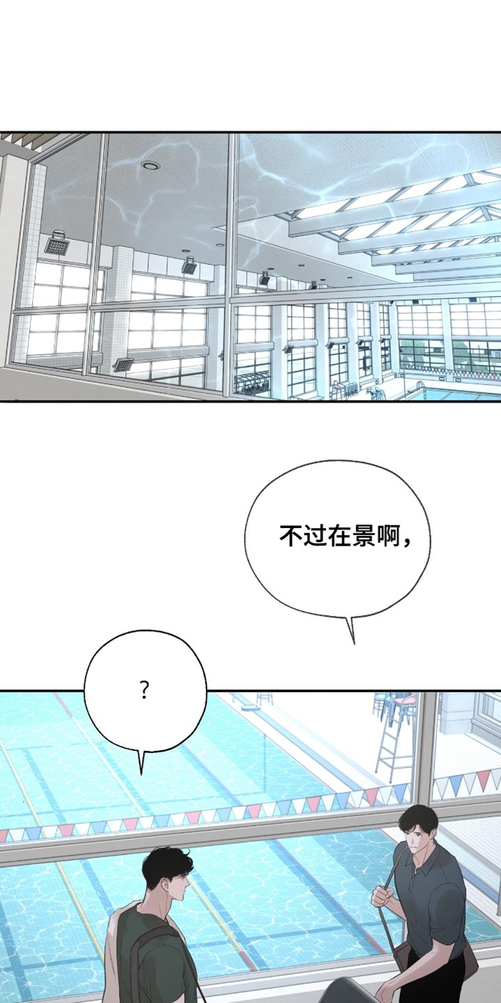 冲刺吧2021原版漫画,第39话1图