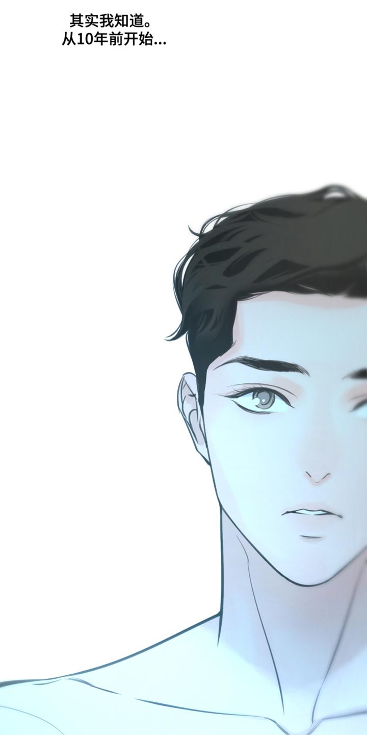 冲刺吧2021原版漫画,第44话3图