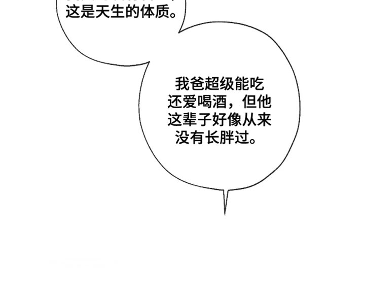 冲刺吧泳池冠军漫画,第43话1图