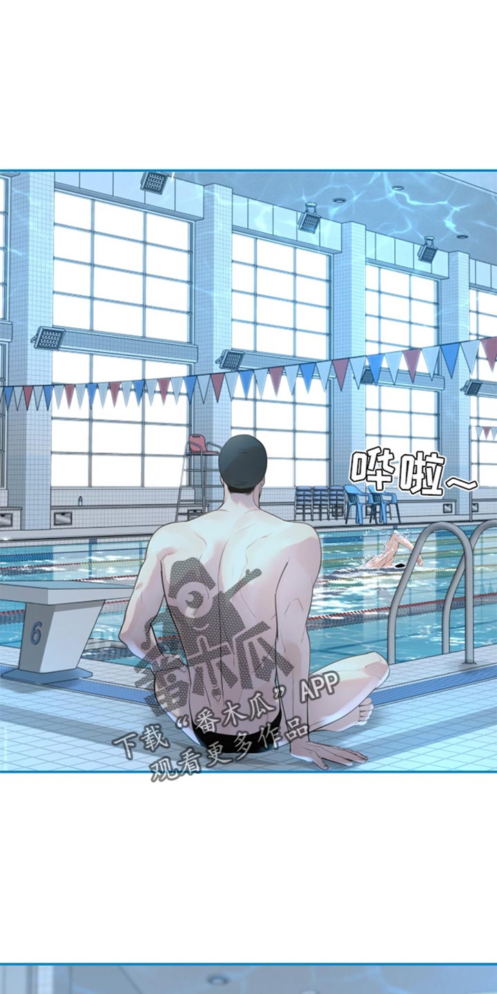 冲刺吧2021原版漫画,第41话1图