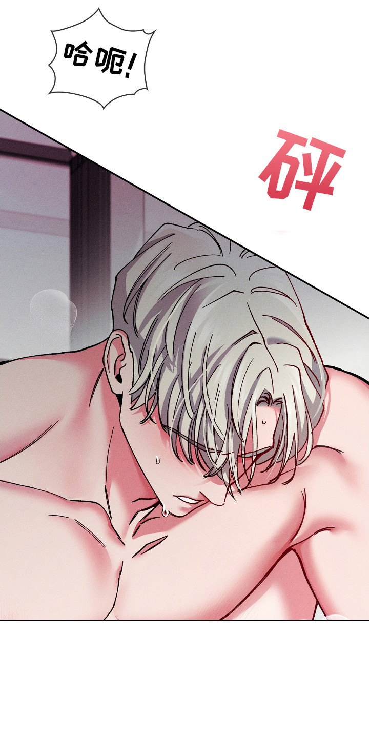 要不要一起喝一杯英语漫画,第49话3图