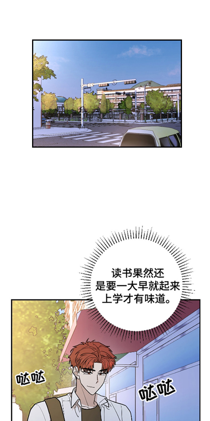 被不良短信骚扰怎么办漫画,第39话1图
