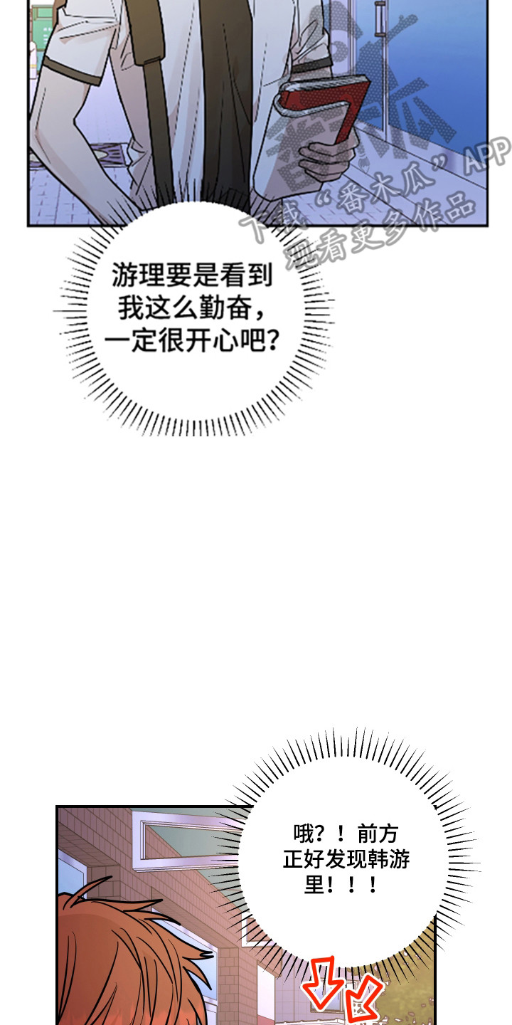 被不良短信骚扰怎么办漫画,第39话2图