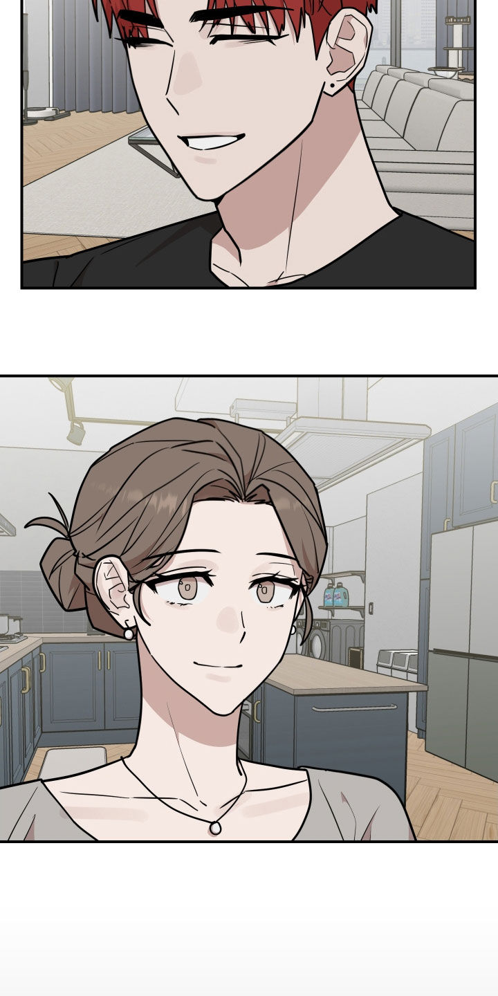 被不良公司骗了怎么办漫画,第45话2图