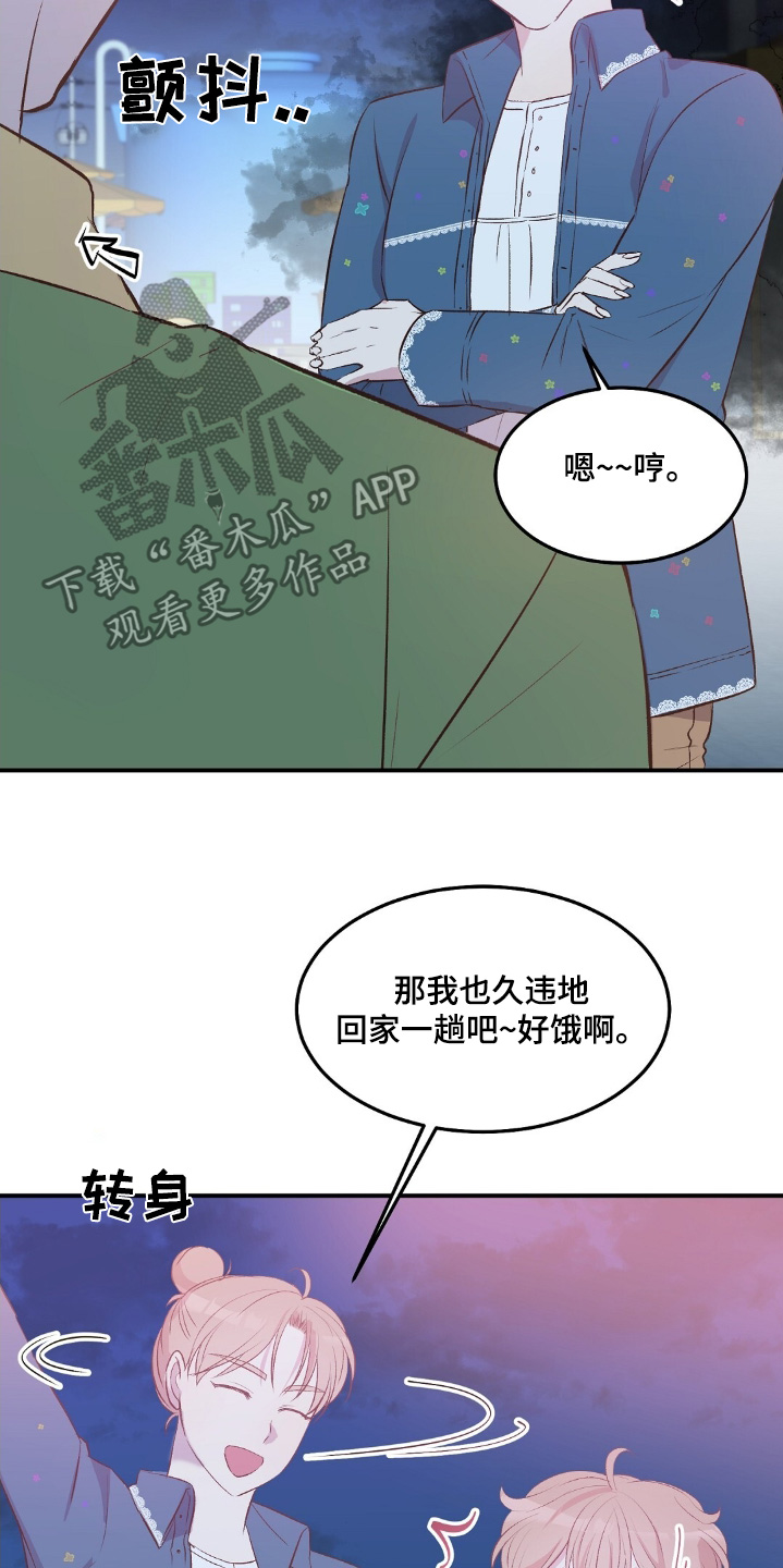 孤岛海洋求生漫画,第78话4图