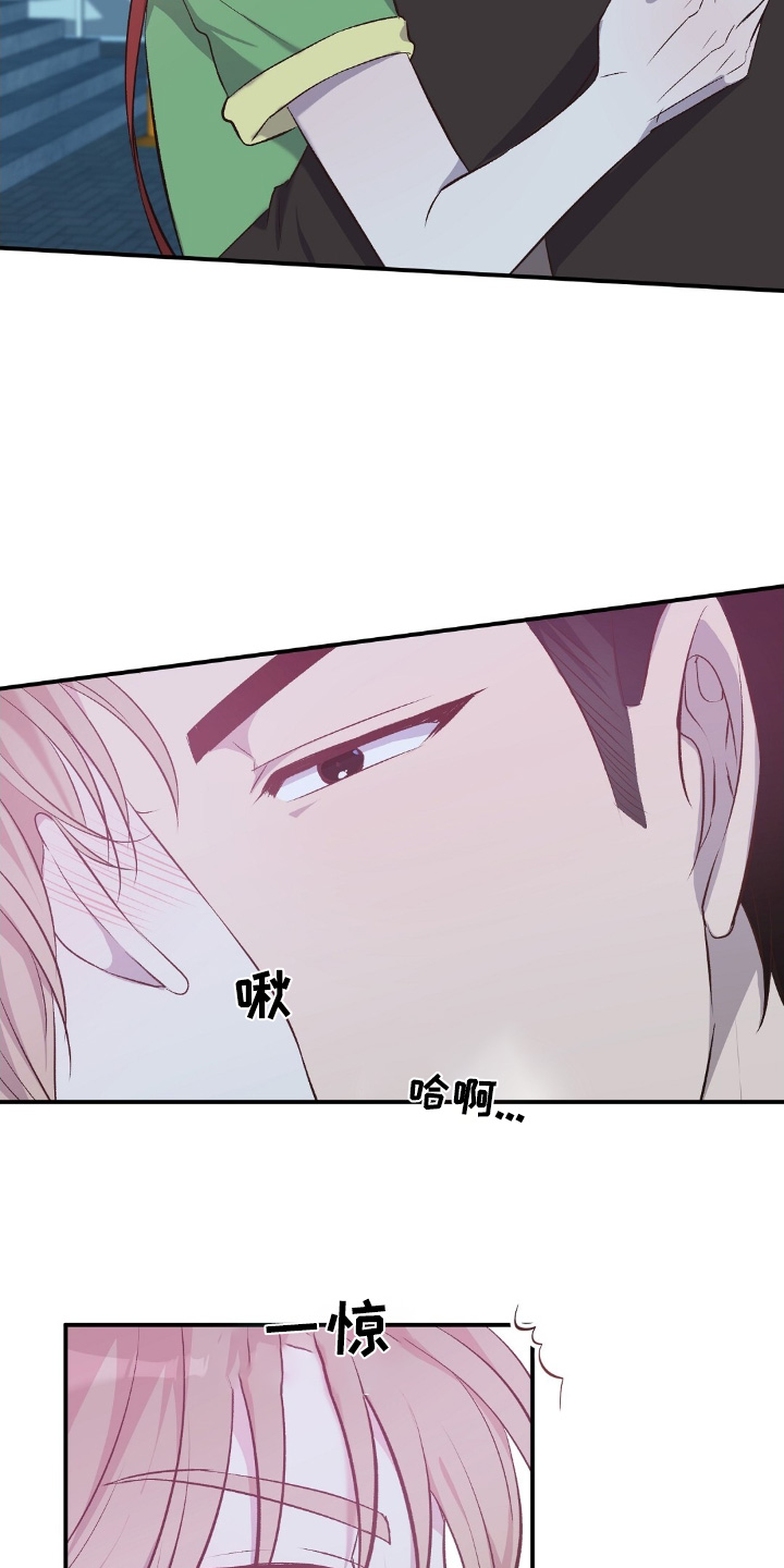 孤岛浪漫瞬间漫画,第77话2图