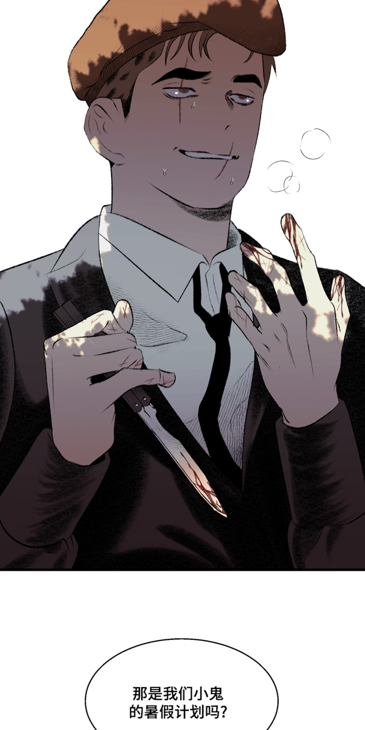 熔化极氩弧焊和钨极氩弧焊的区别漫画,第95话4图