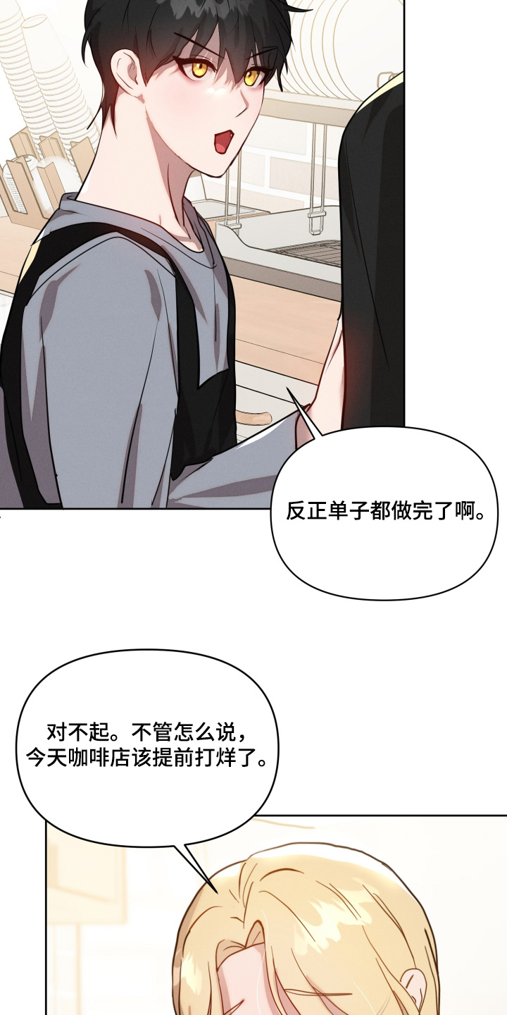 梦魔绝境漫画,第64话3图