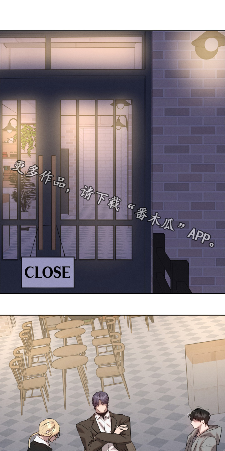 梦里水乡漫画,第65话1图