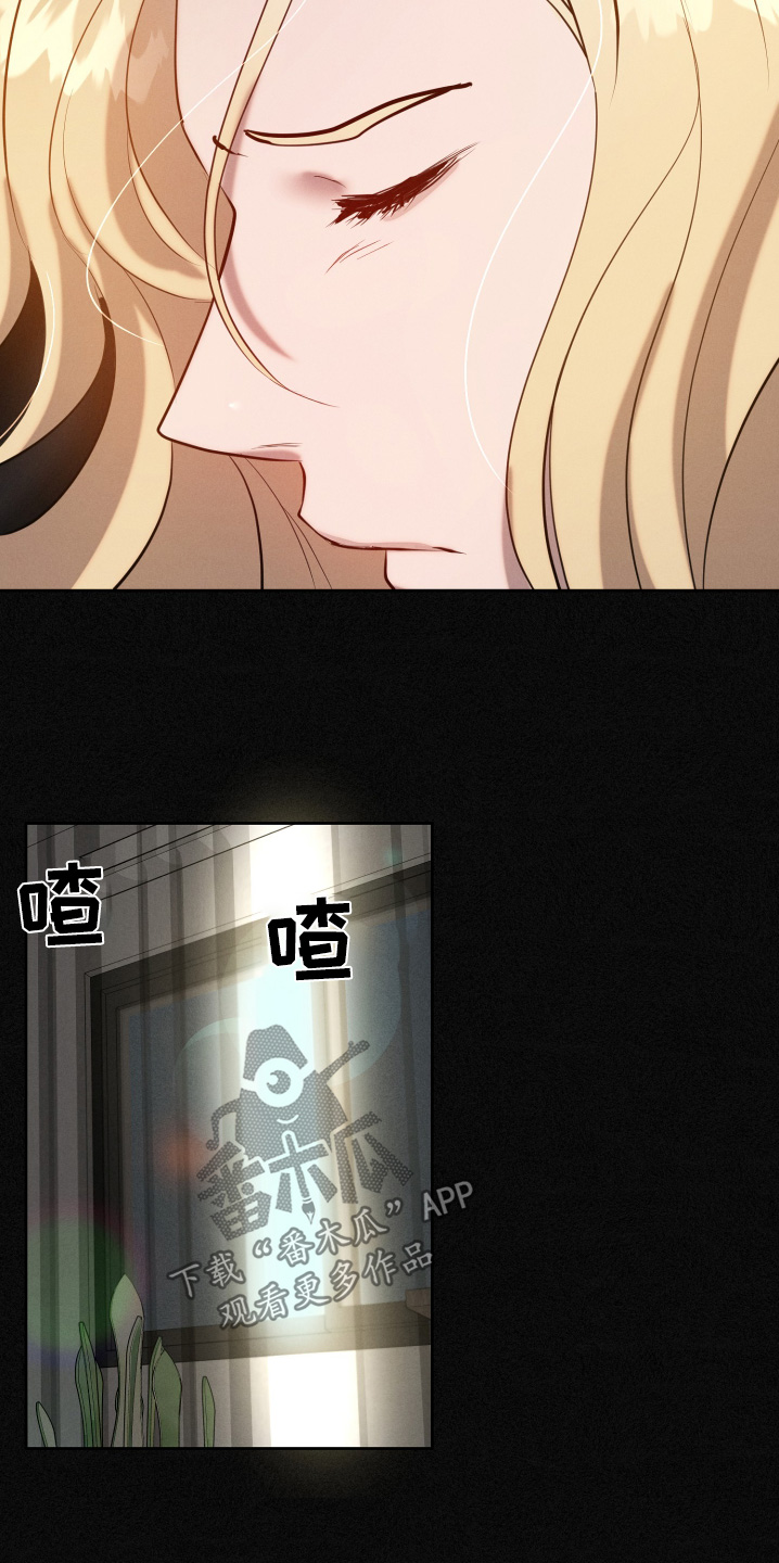 梦魔绝镇在线免费观看完整版漫画,第66话2图