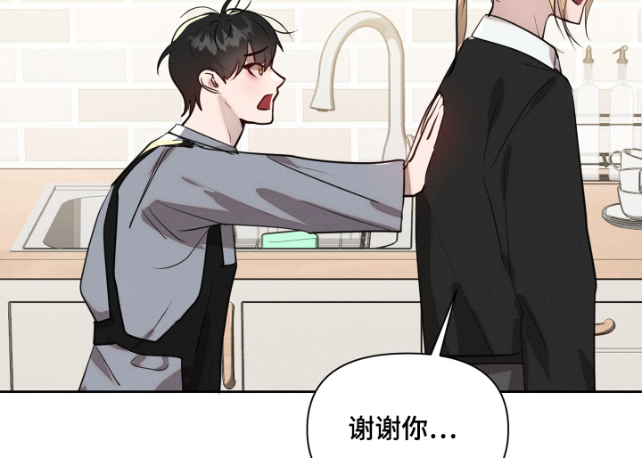 梦魔绝境漫画,第64话5图