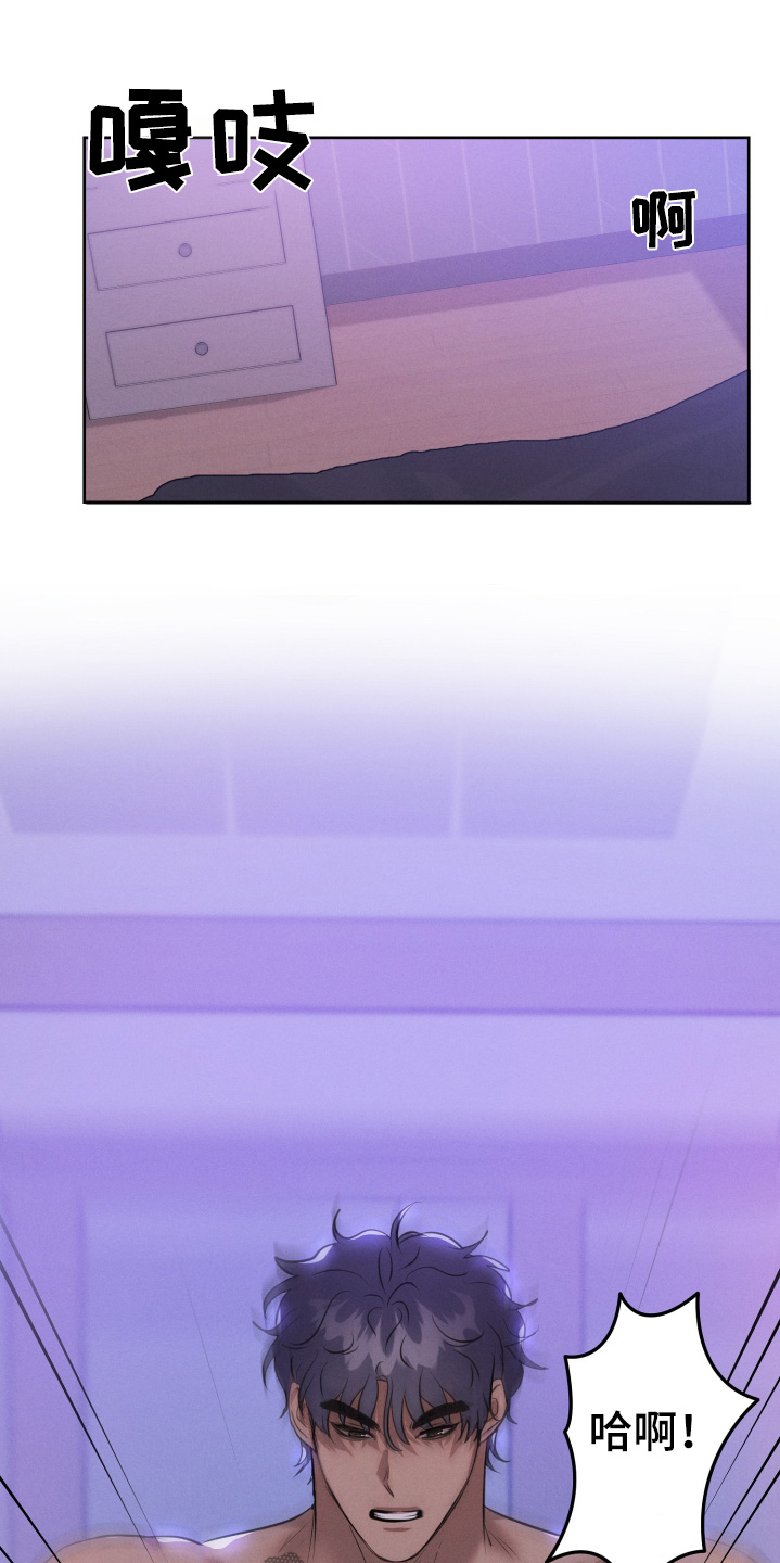 梦魔契约。原版漫画,第63话1图