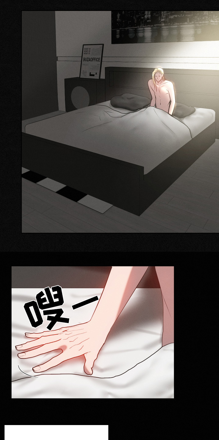 梦魔绝镇在线免费观看完整版漫画,第66话3图