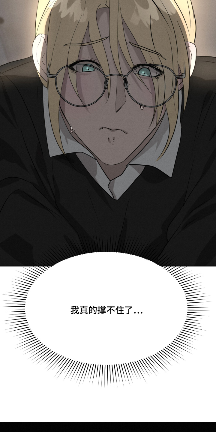 梦里水乡漫画,第65话5图