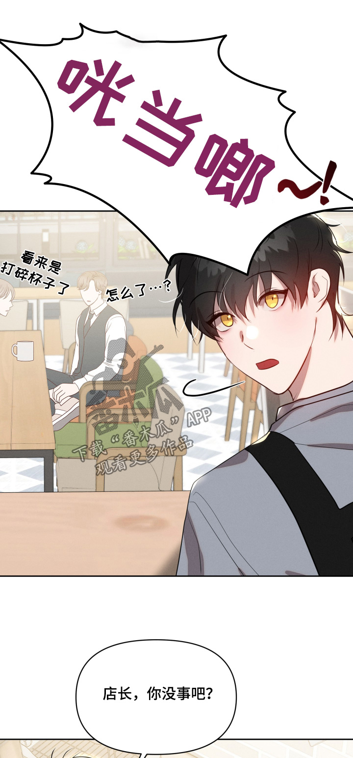 梦魔绝境漫画,第64话1图