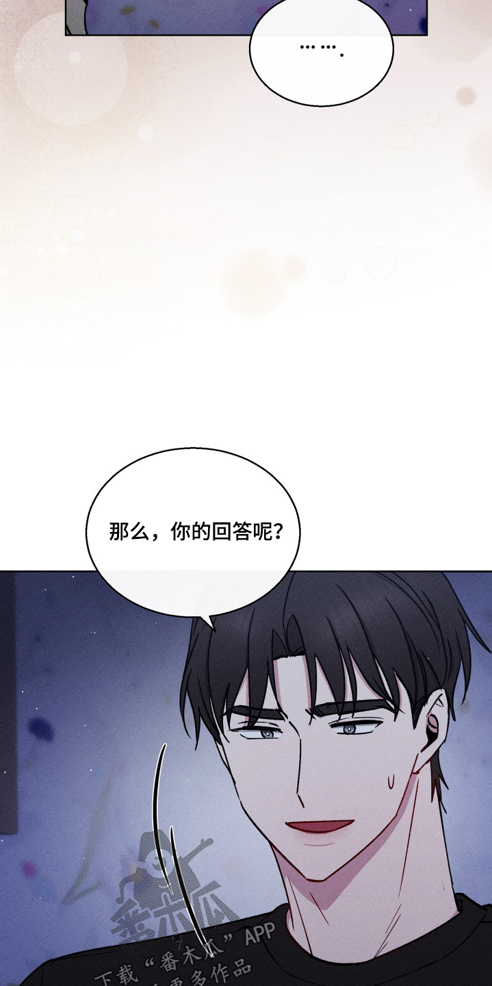 临时搭档漫画,第113话1图