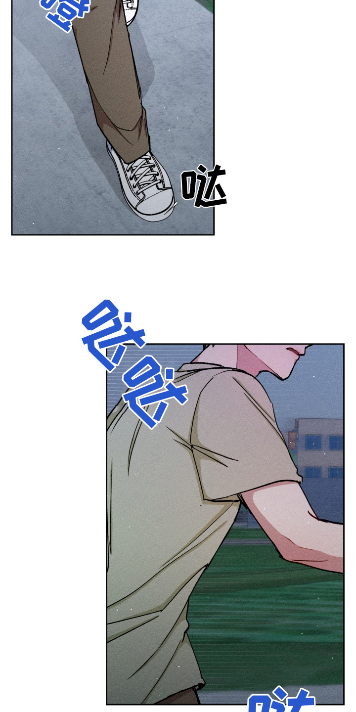 临时搭档漫画,第108话3图