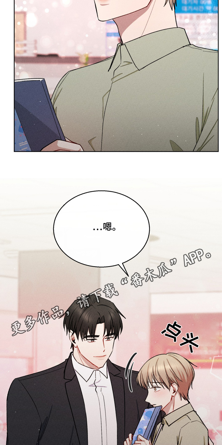 临时搭档漫画,第115话3图