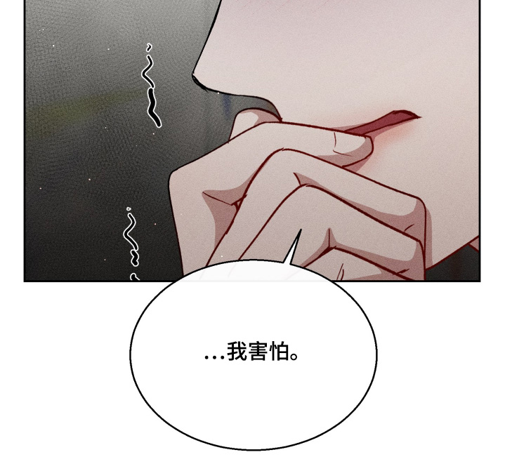 临时搭档漫画,第109话5图