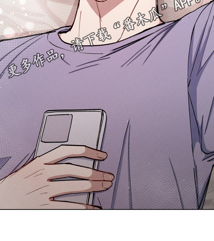 临时搭档漫画,第119话5图